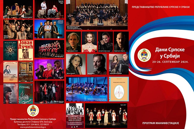 XII Dani Srpske u Srbiji - koncert i monodrama za Subotičane