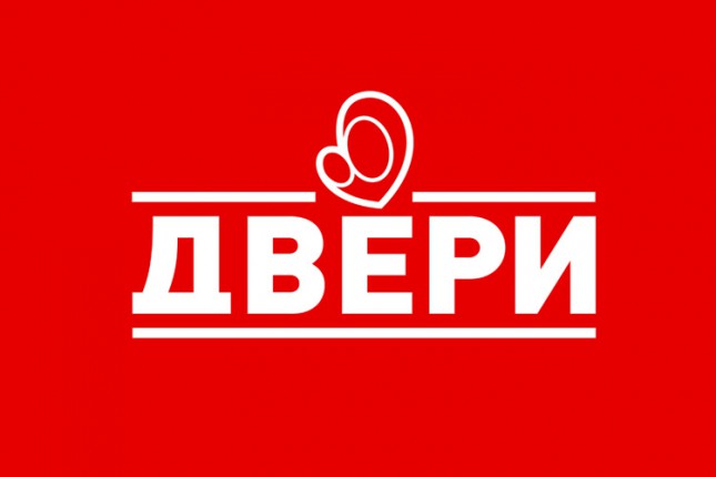 Dveri: Bicikli za porez, pravda za sve građane Subotice!