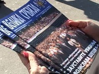 Akcija Radikala na trgu