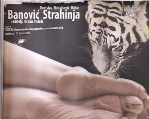Premijera "Banović Strahinja"