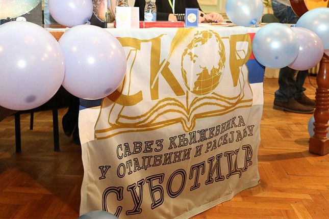 Otvoren konkurs za 3. festival subotičke književnosti "Suboticijada"