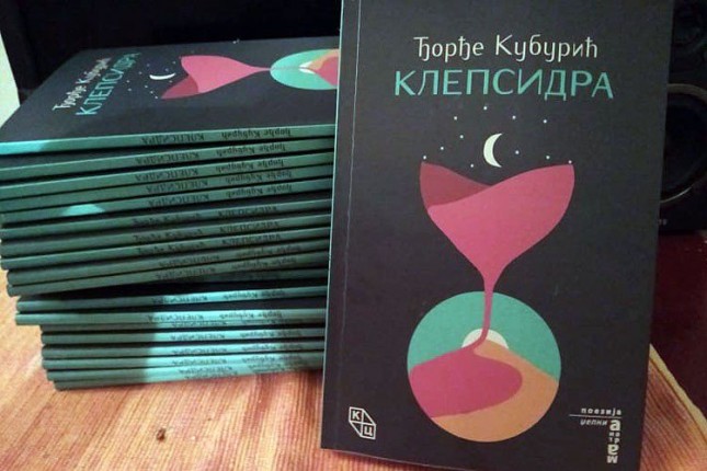 Nova zbirka pesama Đorđa Kuburića - “Klepsidra”