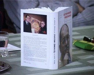 Predstavljena knjiga “Autonomija mišljenja”