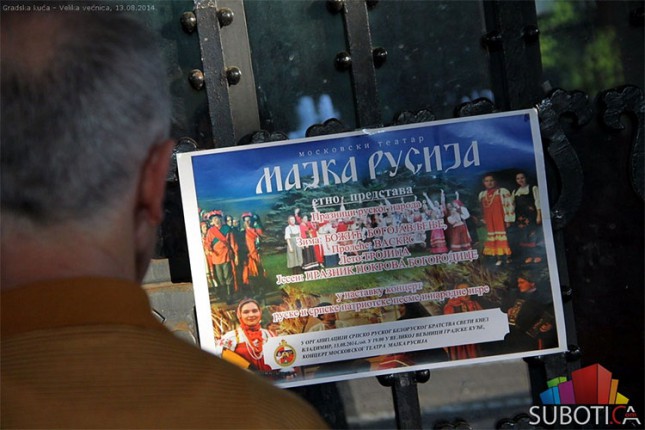 Održan koncert „Majka Rusija