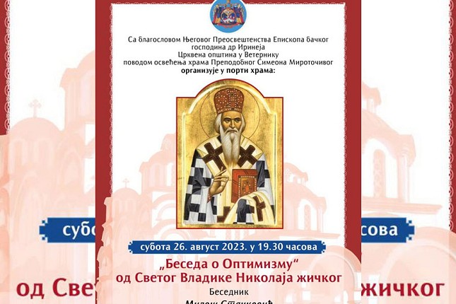 Monodrama "O optimizmu" sutra u SKC-u "Sveti Sava"