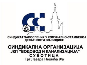 Demant u vezi štrajka upozorenja u javnim i javno-komulanim preduzećima u Subotici