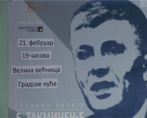 "Besede u Zoranovu čast"