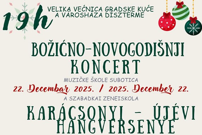 Božićno-novogodišnji koncert Muzičke škole