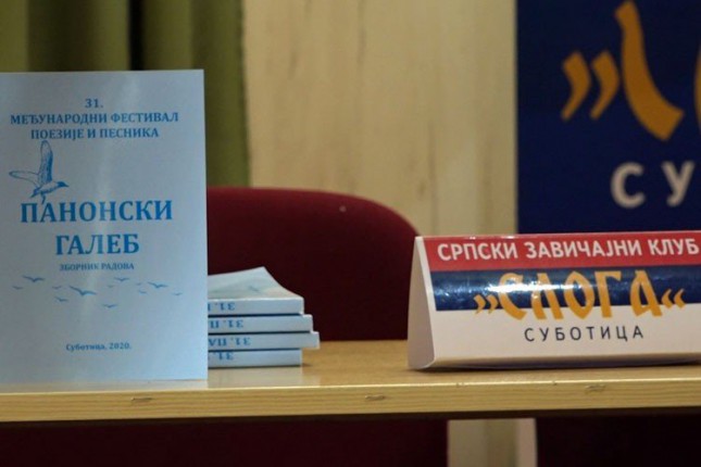 Održan 31. "Panonski galeb"