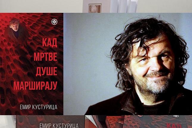 Predstavljanje knjige "Kad mrtve duše marširaju"  - Emir Kusturica gost SKC "Sveti Sava"