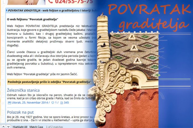 Nova rubrika na sajtu - "Povratak graditelja"