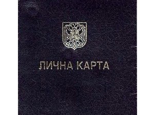 Produženje roka važenja ličnih karata?