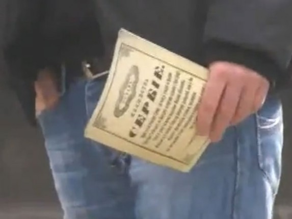 Akcija DSS-a na Gradskom trgu