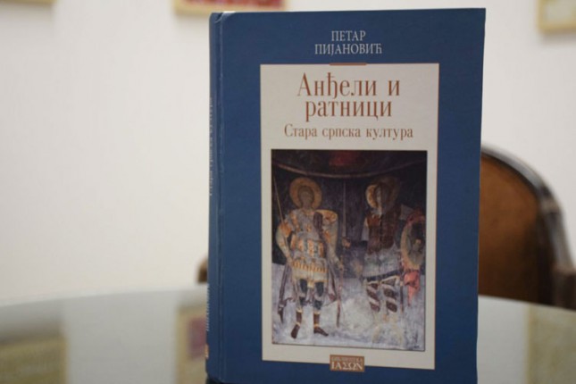 Promocija knjige "Anđeli i ratnici" u SKC "Sveti Sava"