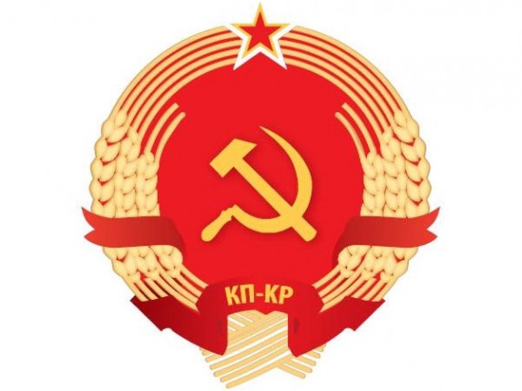 Komunistička partija izlazi samostalno