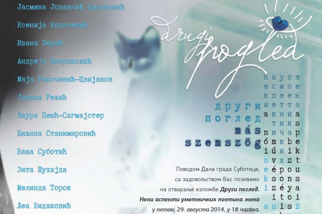 U petak otvaranje izložbe "Drugi pogled: Neki aspekti umetničkih poetika žena"