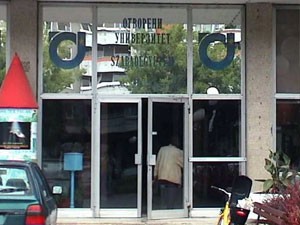 Osnivačka skupština Udruženja Crnogoraca Subotice