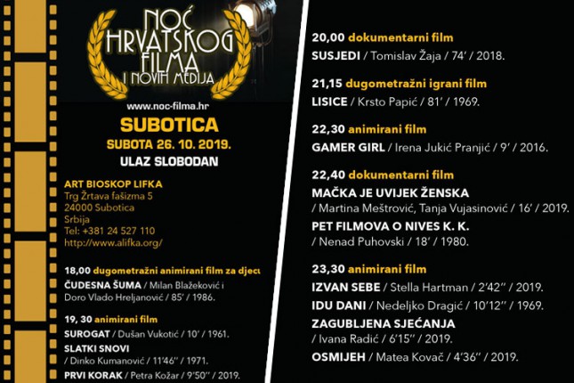 Noć hrvatskog filma i novih medija za vikend u "Lifki"