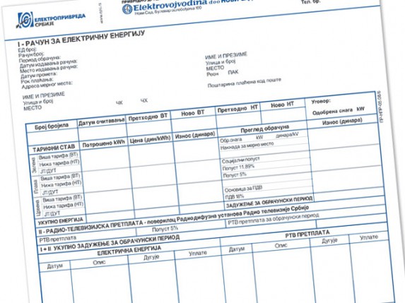 Struja od sutra skuplja za 10,9%