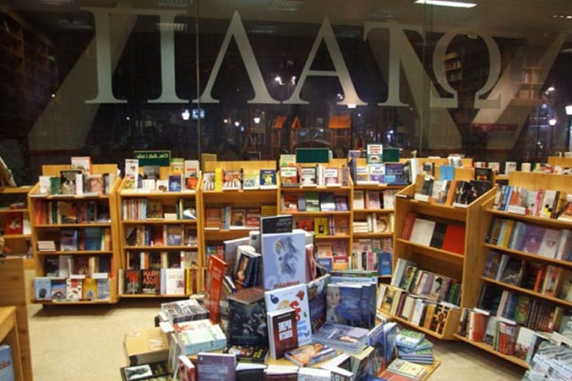 "Pričologija" u knjižari Plato