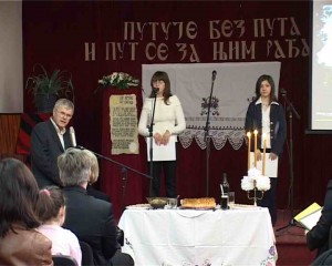 Svečanost u Tehničkoj školi