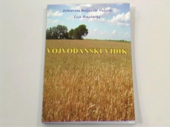 Promocija zbirke pesama "Vojvođanski vidik" u Bunjevačkoj matici