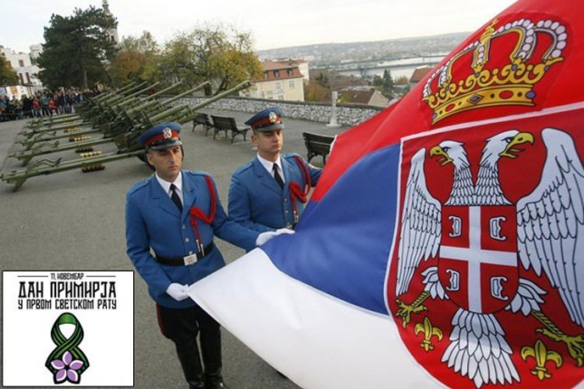 Danas se obeležava Dan primirja u Prvom svetskom ratu