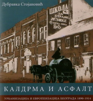 Predstavljanje knjige "Kaldrma i asfalt" na Otvorenom univerzitetu