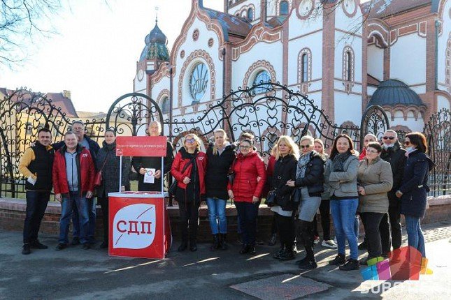 SDPS obeležio Svetski dan socijalne pravde, ujedno i dan stranke