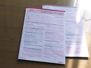 Nepravilnosti u vezi popisa ateista?