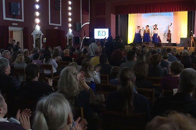 Obeležena 150. godišnjica "Nepkera"