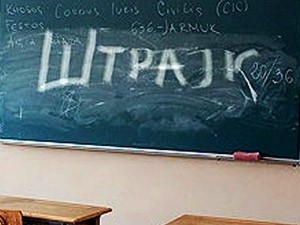 Prekid rada u školama u petak?