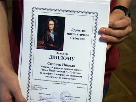 Nagrade za mlade matematičare