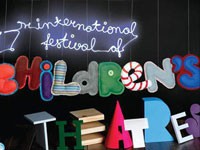 17. Međunarodni festival pozorišta za decu