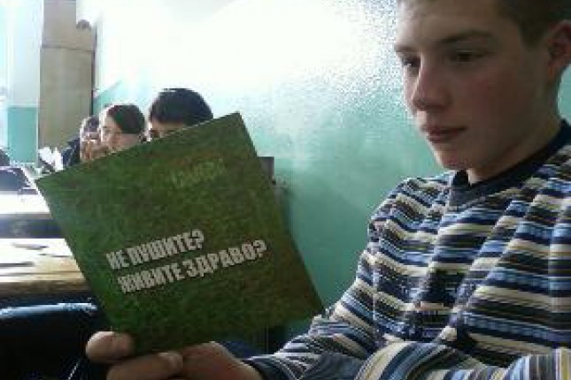 "Dobar izbor - zdrava Srbija"