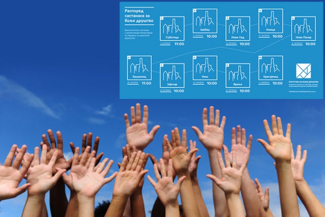 Poziv organizacijama civilnog društva na konsultativni sastanak