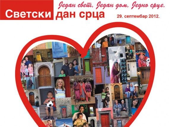 Danas se obeležava svetski Dan srca