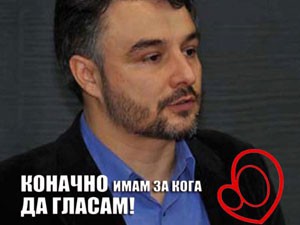 Saopštenje pokreta "Dveri"