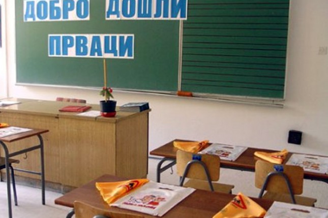 Više prvaka u školskim klupama