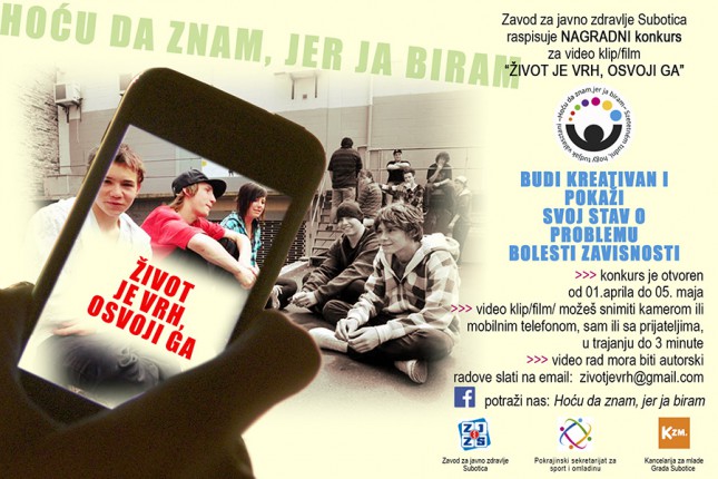 Nagradni konkurs za kratki film u okviru projekta "Hoću da znam jer ja biram!"