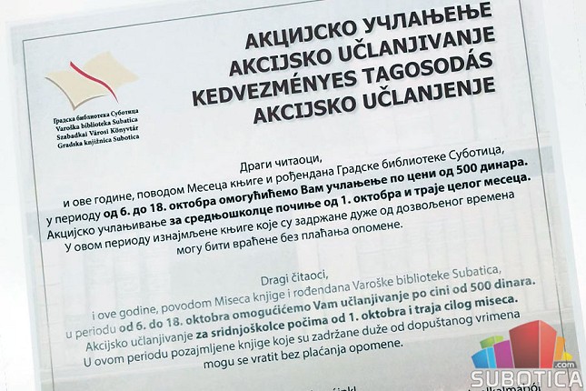 Biblioteka obeležava 135 godina postojanja – akcije i izložbe u oktobru