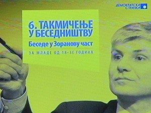 Besede u Zoranovu čast u Subotici