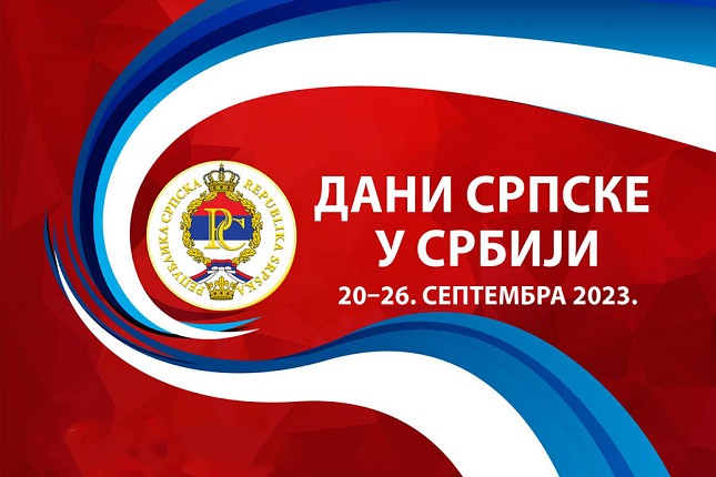 „Dani Srpske u Srbiji“ i u našem gradu