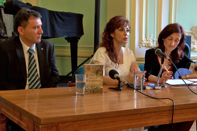 Slava Bratstva "Sveti knez Vladimir"