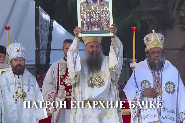 Proslava Patrona Eparhije bačke 2. oktobra u Subotici, liturgiju će služiti patrijarh Porfirije