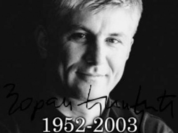 Besede u Zoranovu čast 2012.