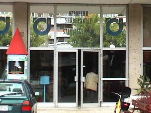 Saopštenje GG Solidarnost