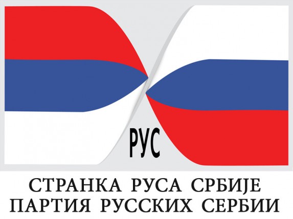 Saopštenje Stranke Rusa povodom 6. juna, Dana ruskog jezika