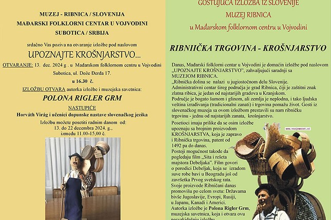 Nesvakidašnja izložba iz Slovenije - " Upoznajte krošnjarstvo" stiže u naš grad