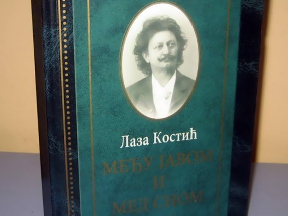 Pesma „Među javom i međ snom“ prevedena na kineski jezik